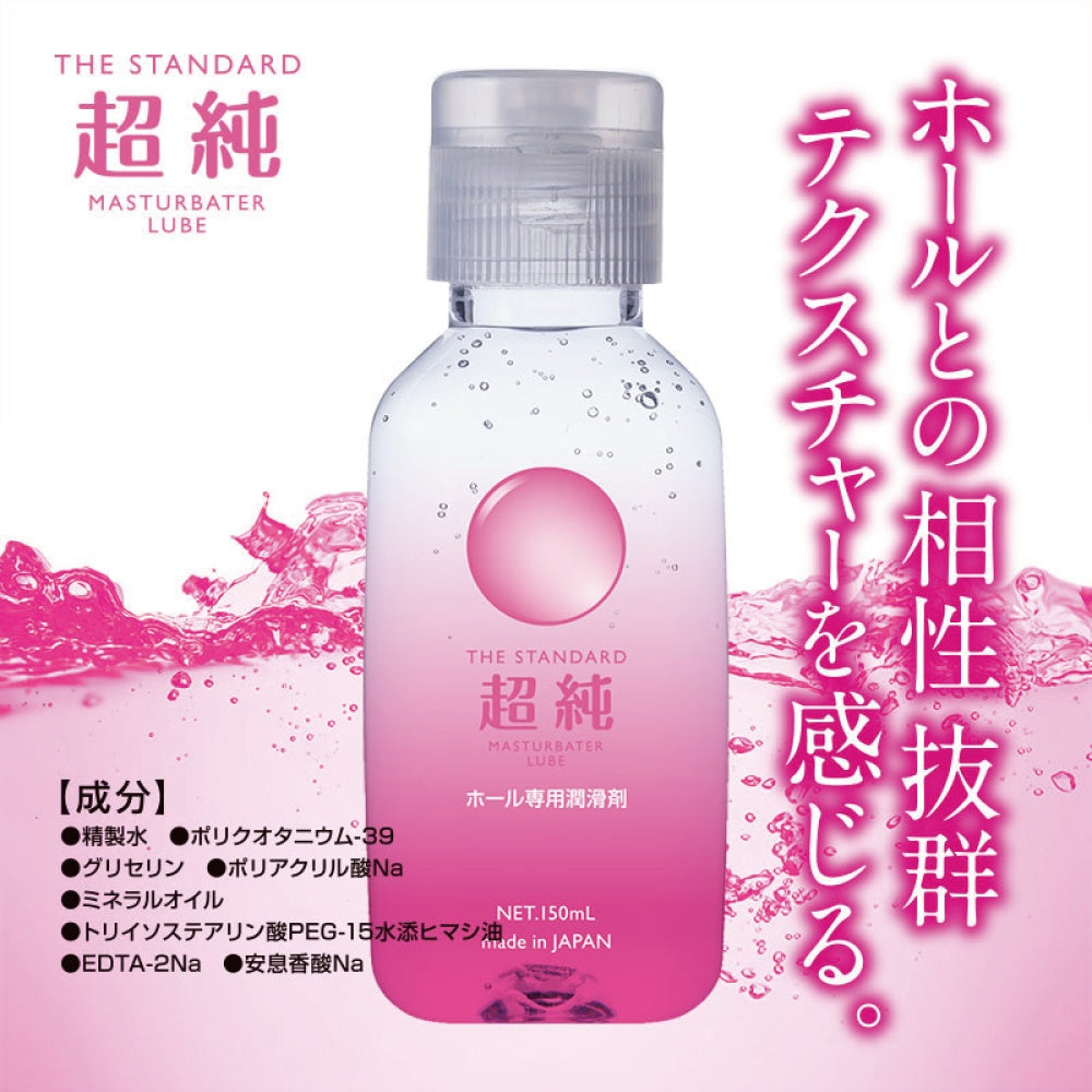 超纯舒缓护理润滑液