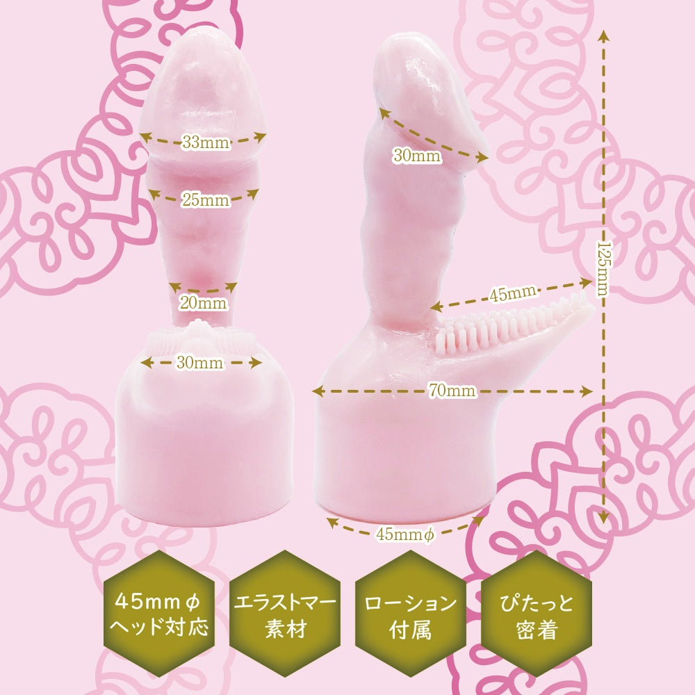 Orgafit 高潮貼合