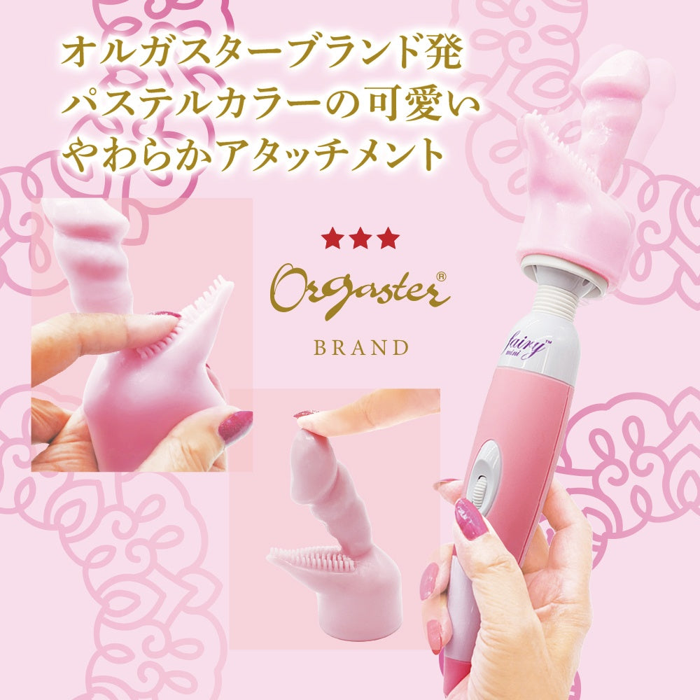 Orgafit 高潮貼合