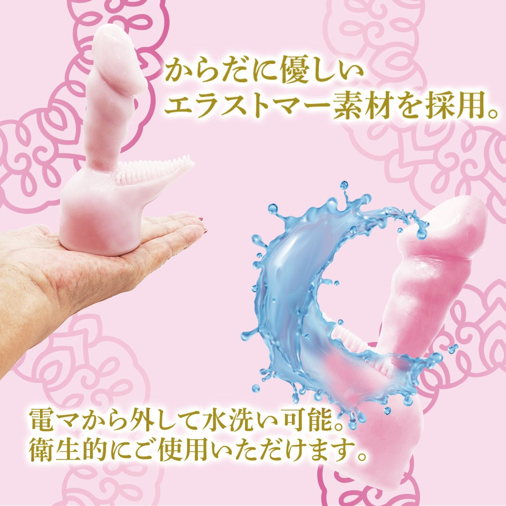 Orgafit 高潮貼合