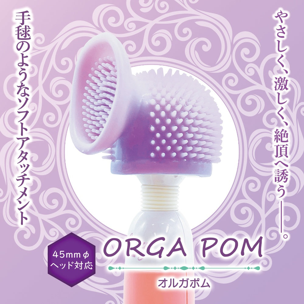 Orgapom 高潮波姆