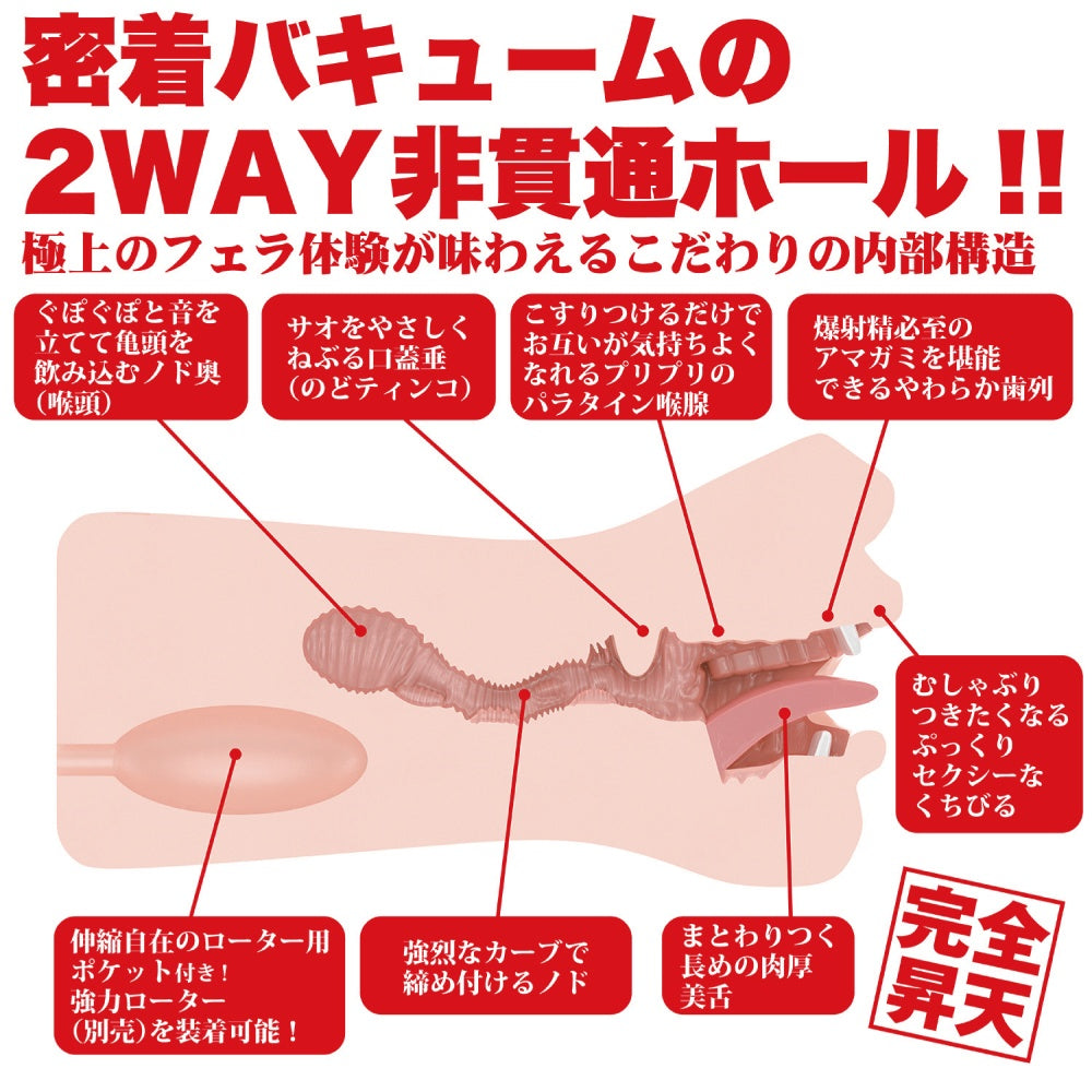 神級口交 經典　君島美緒（手動）
