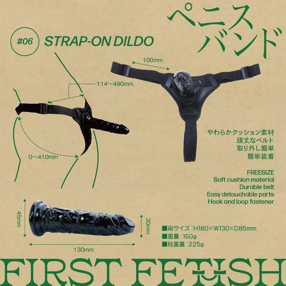 First Fetish 陰莖束環 06