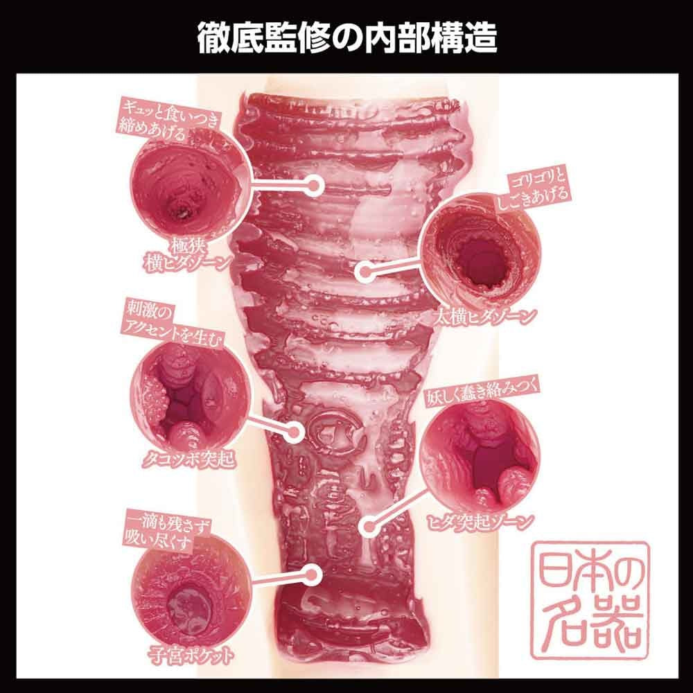 戀淵桃奈