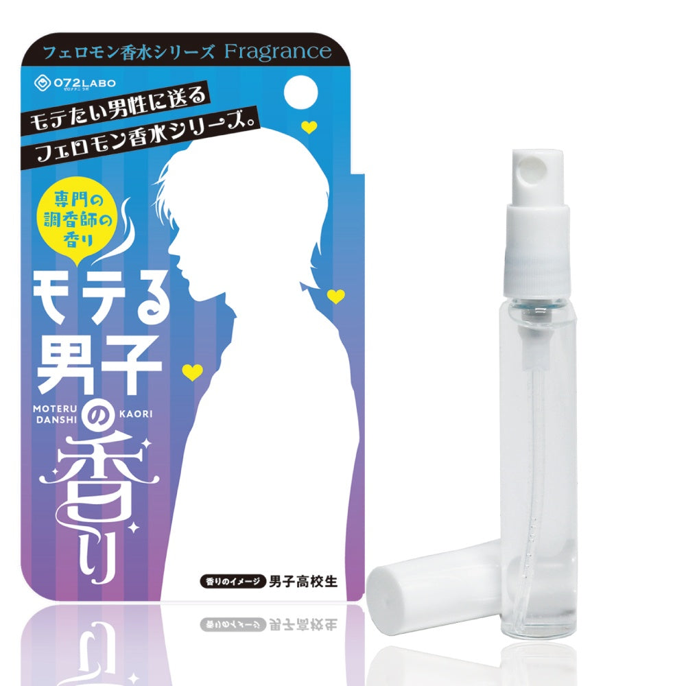 Fragrance 費洛蒙香水 受歡迎男子的香氣