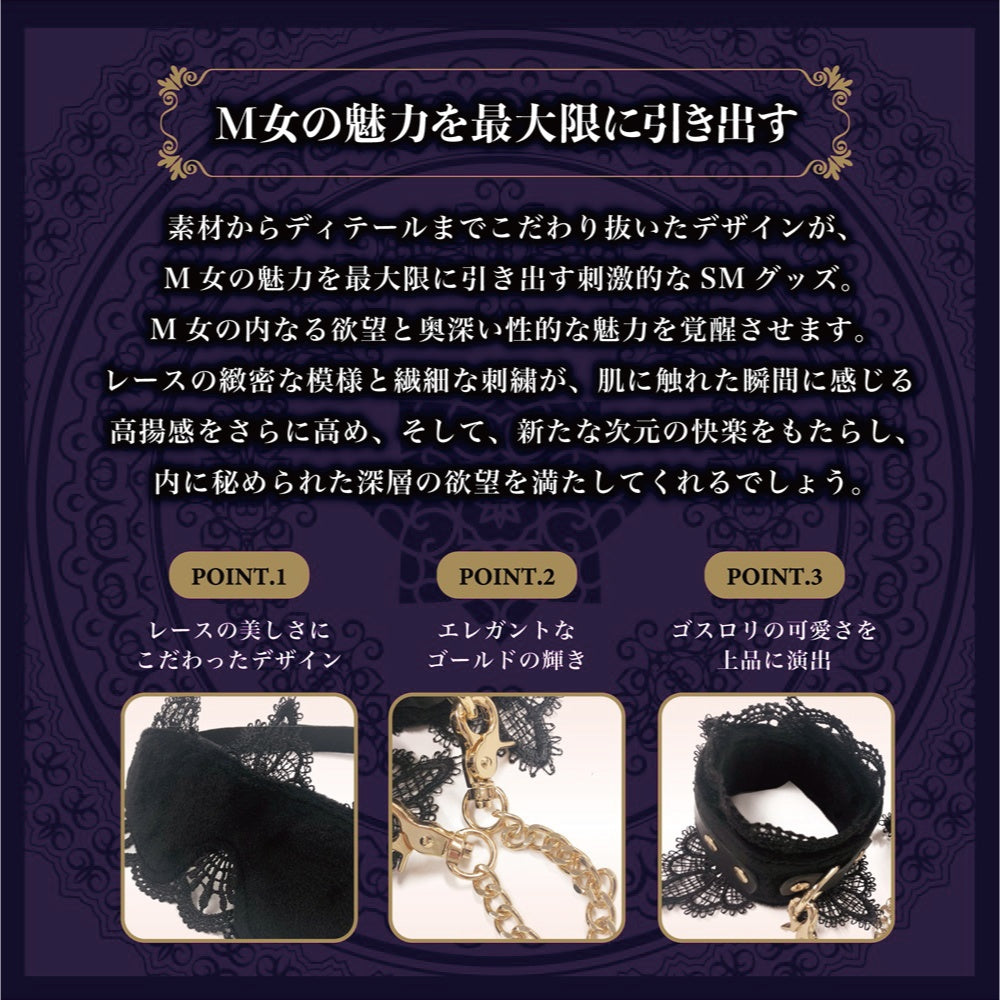 最深層的受虐慾望入門套裝（3 件裝）