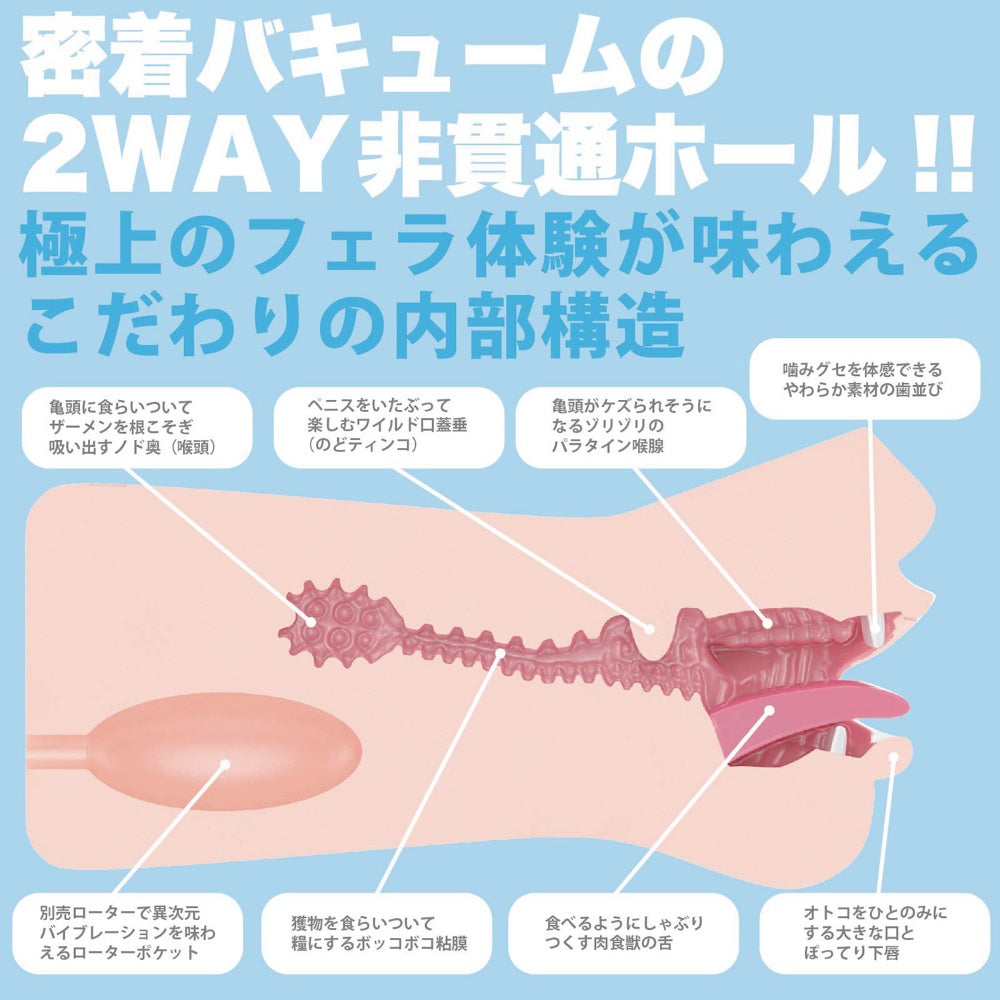 神級口交 經典款　石原希望（手動）