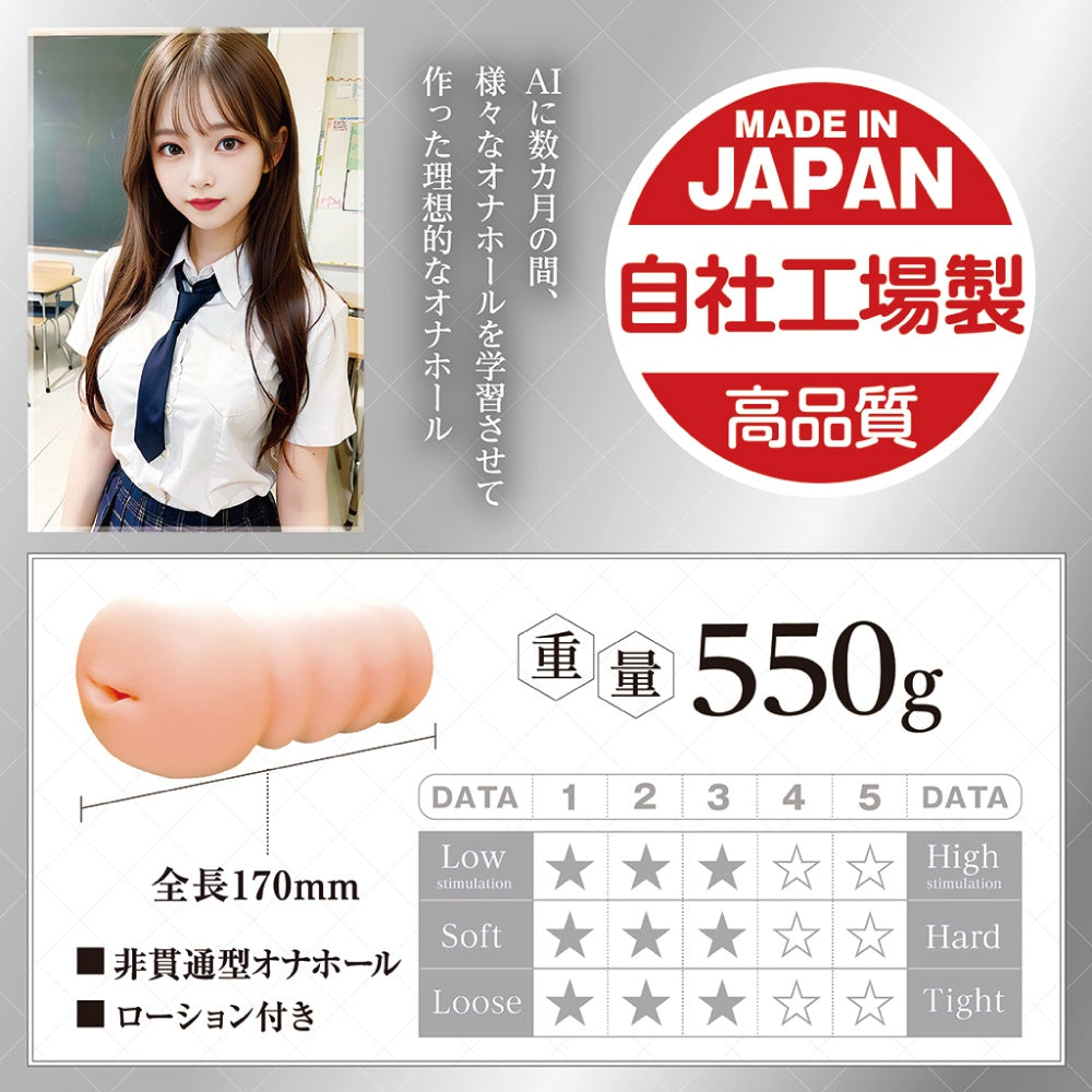 AIV－愛舞 NO06