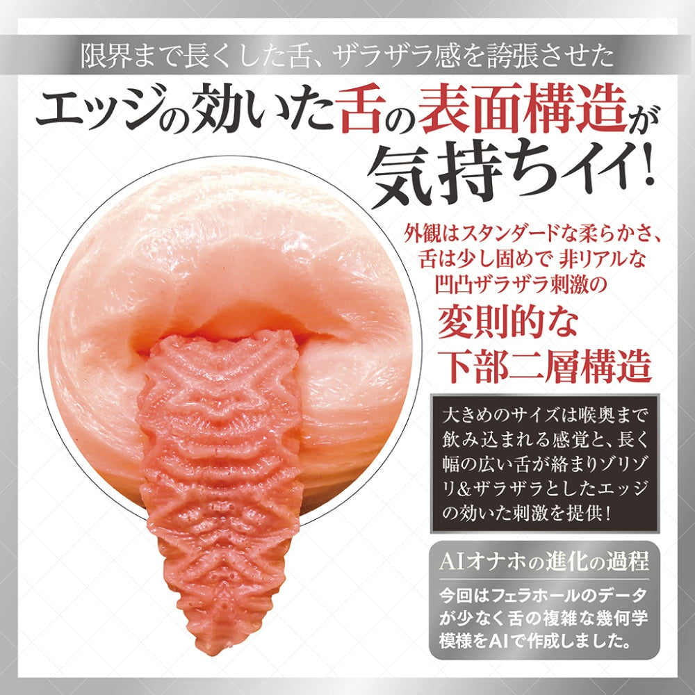 AIV－愛舞 NO06