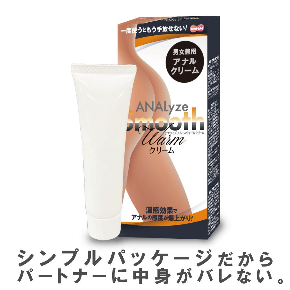 ANALyze 温感柔滑啫喱霜