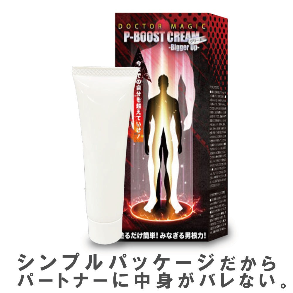 DOCTOR MAGIC P-BOOST 乳霜 -Bigger Up-