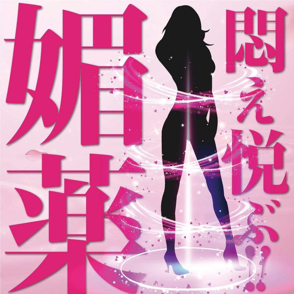 醫生神奇夜愛乳霜 -濕潤加倍-