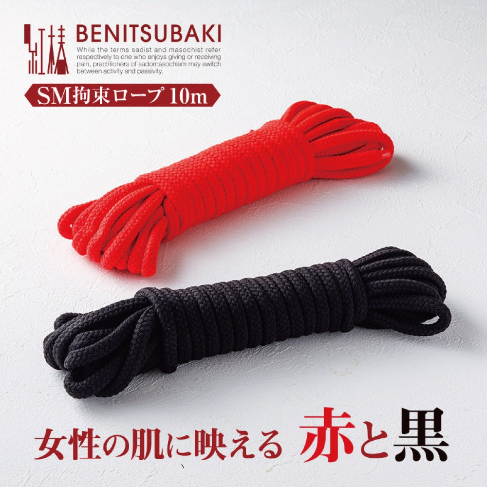 紅椿SM束縛繩 10米 紅色
