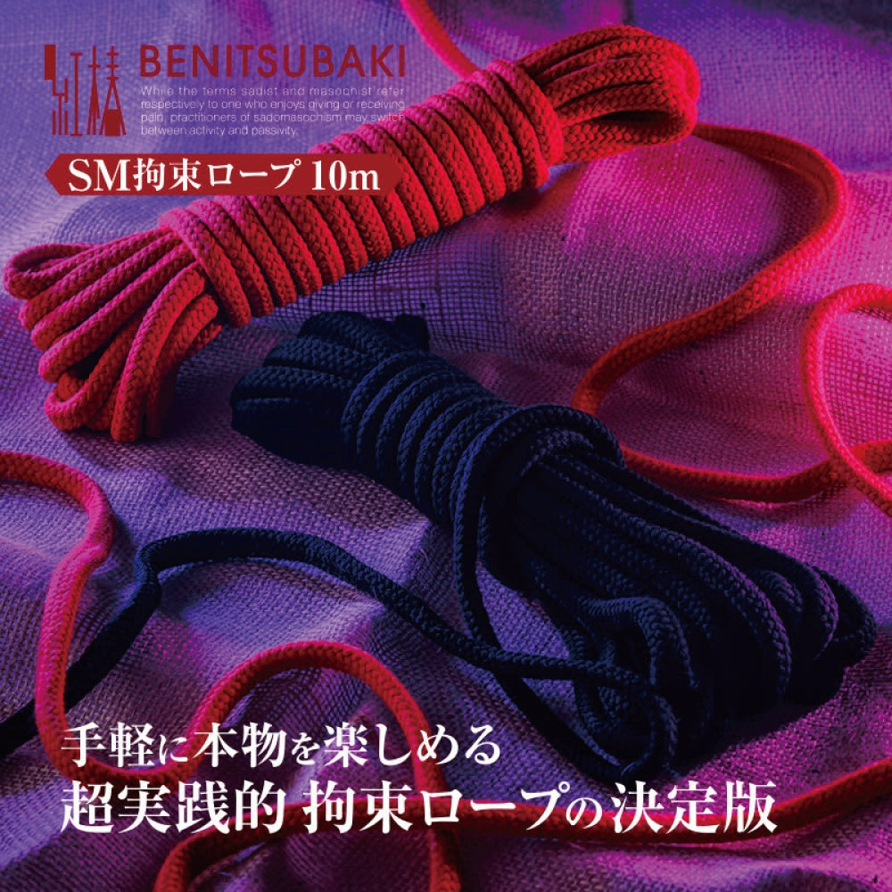 紅椿SM束縛繩 10米 紅色