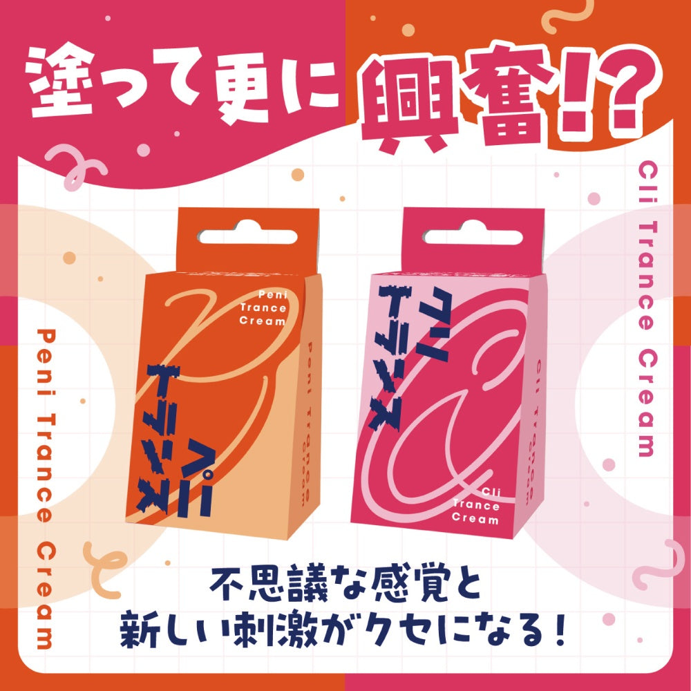 DOLCE.pink 跨性别用仿真乳霜