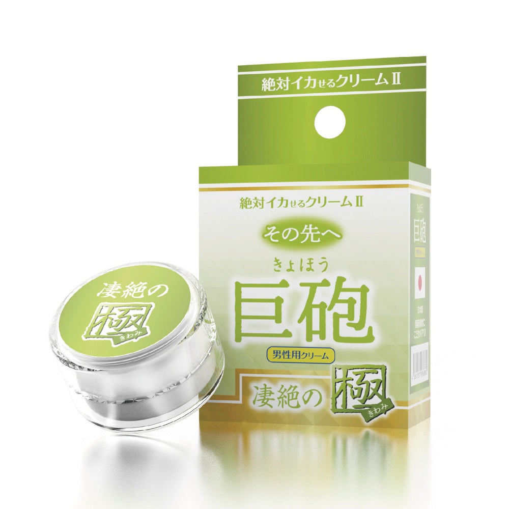 绝对高潮乳霜2 极限版 · 超越巅峰 巨炮 凄绝之极