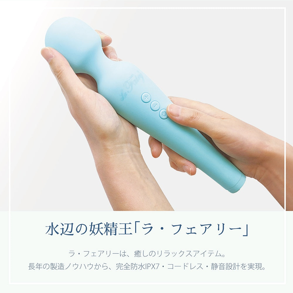 La Féerie 仙子系列 綠色