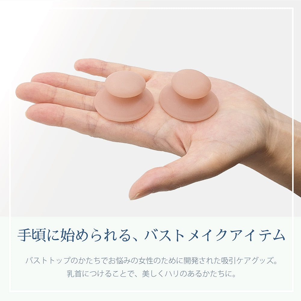 金星停止Venus Top