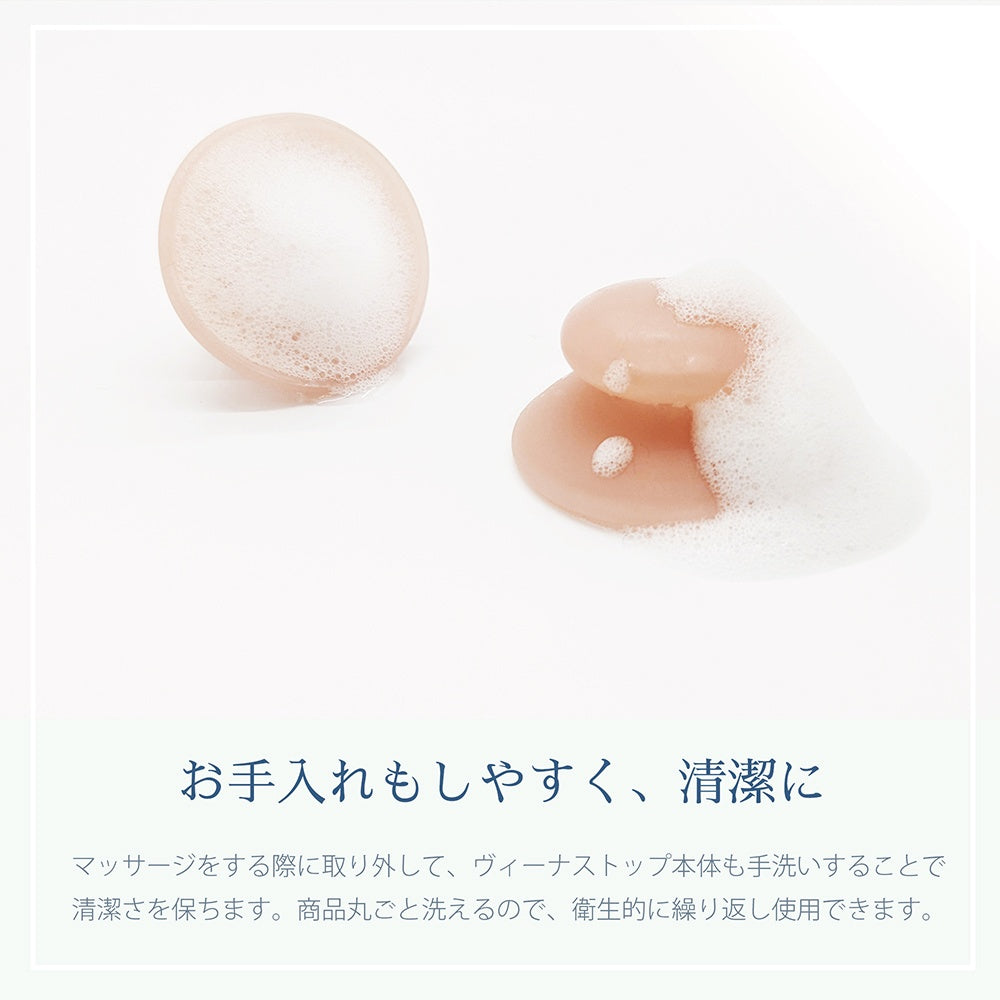 金星停止Venus Top