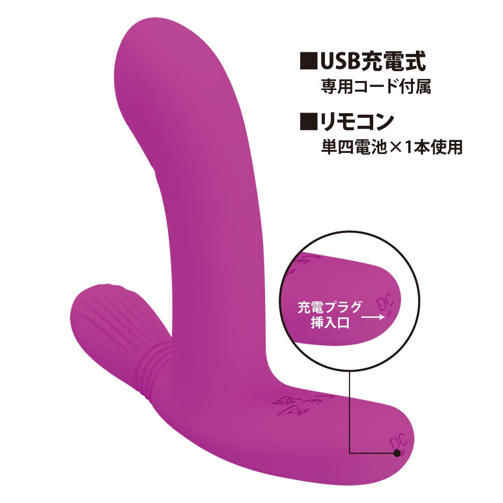 Pretty Love 遙控C點側向波浪震動器