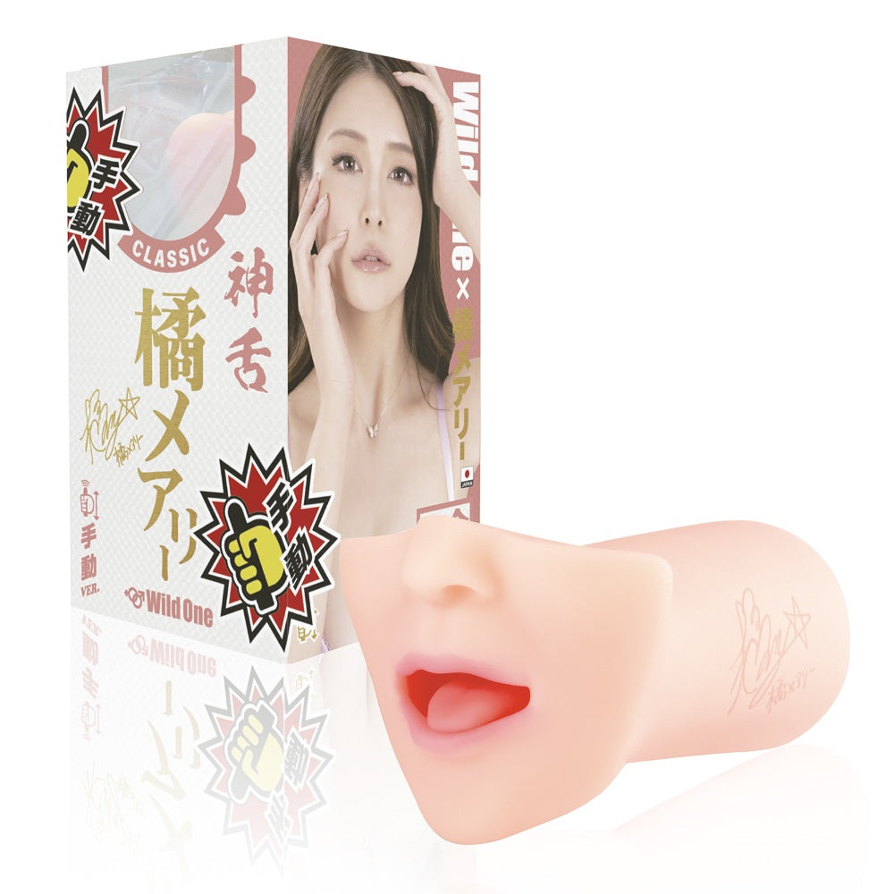 神級口交 經典款　橘瑪麗（手動）