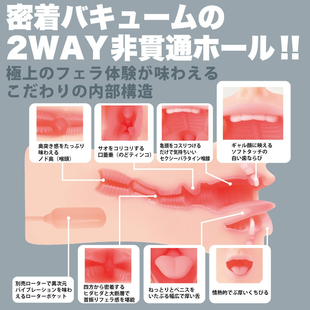 神級口交 經典款　蘭華（手動）