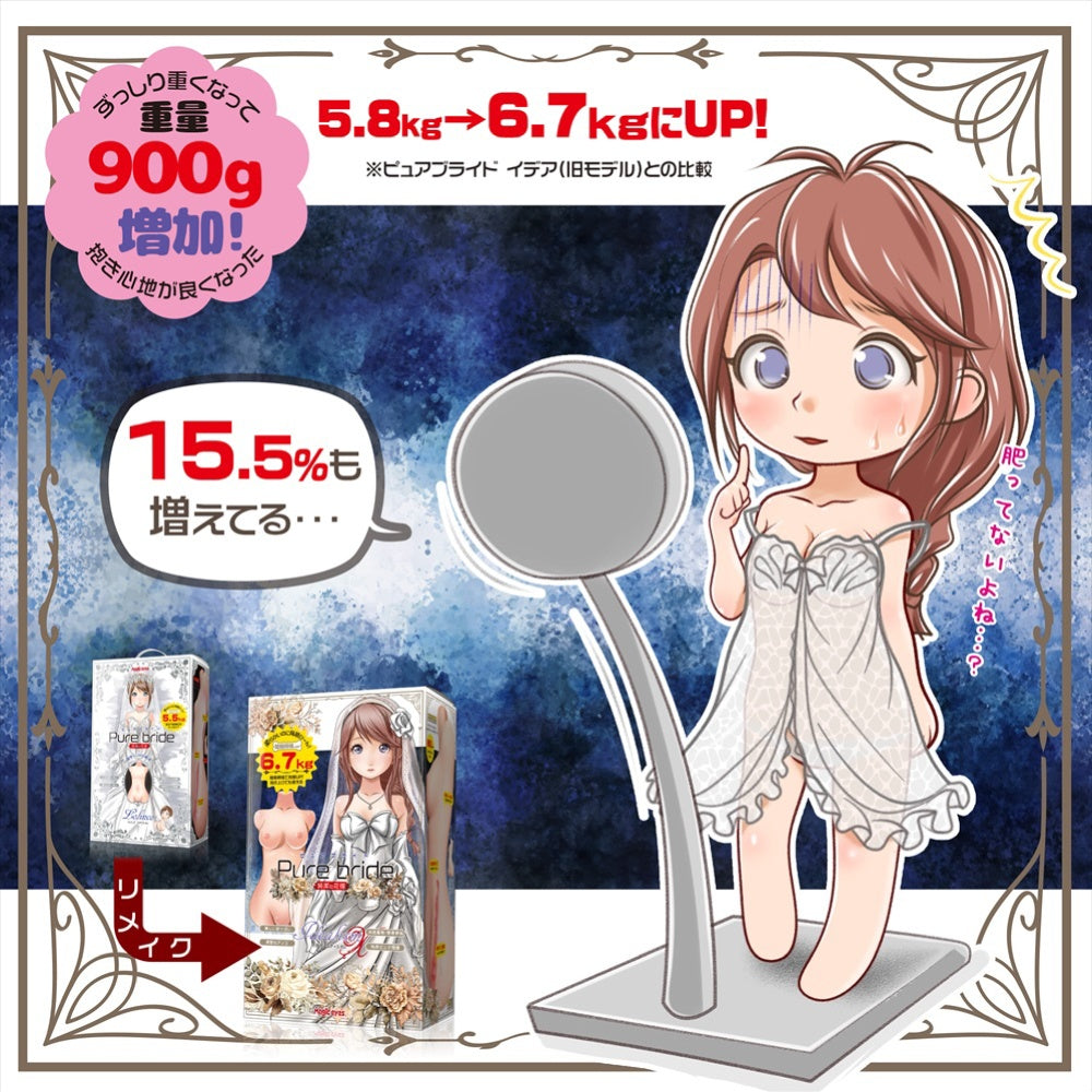 純潔新娘　理想χ67