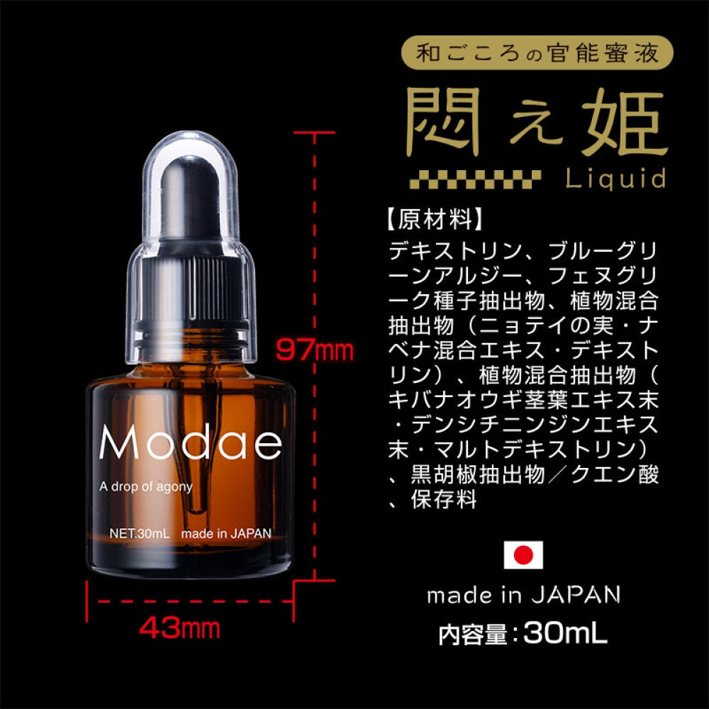 銷魂公主 緊緻