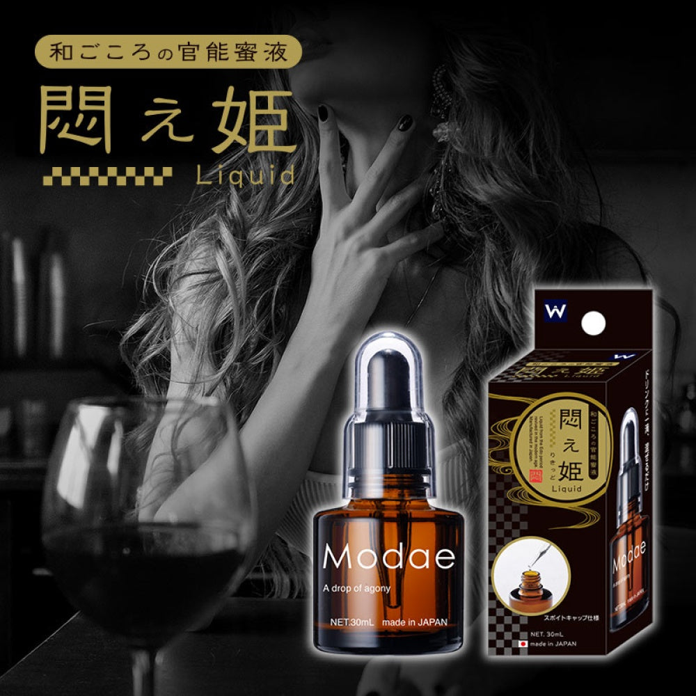 銷魂公主 緊緻