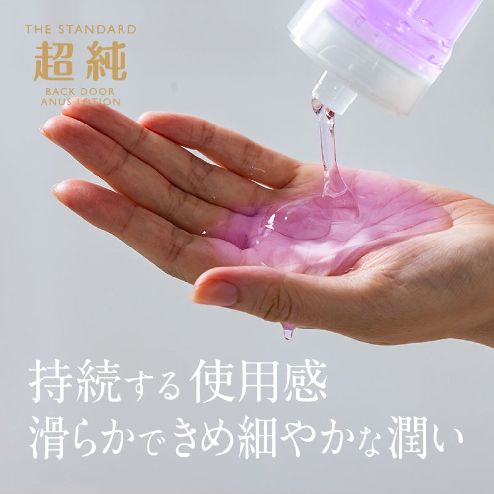 超纯润滑液（肛用型）