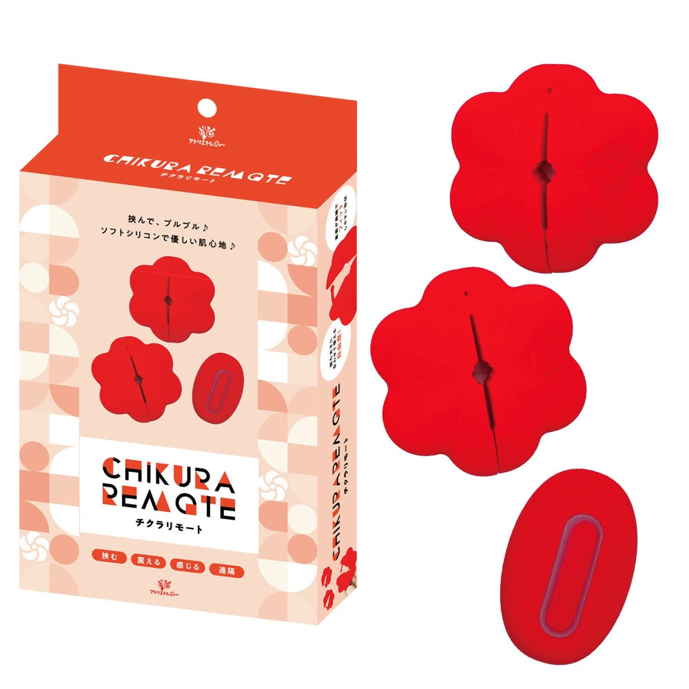 CHIKURA Remote （乳藏遙控器）