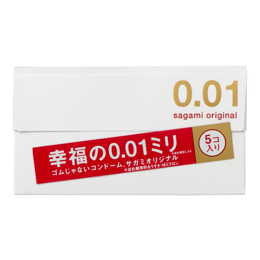 全新相模原廠001（5件）