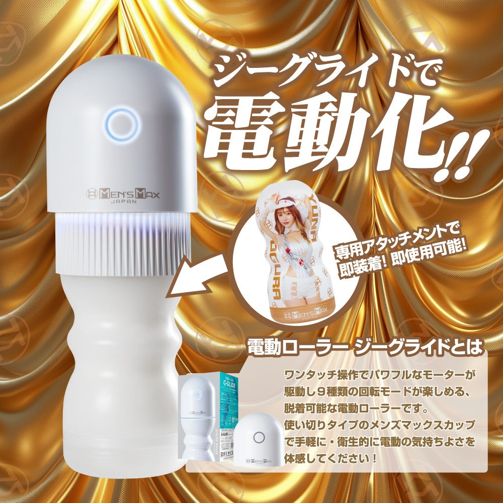 MEN'S MAX杯 小倉由菜