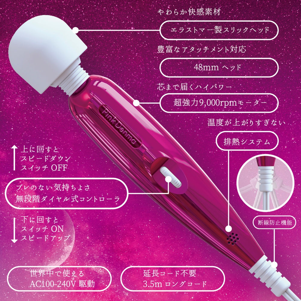 Lunalism 熱情洋紅