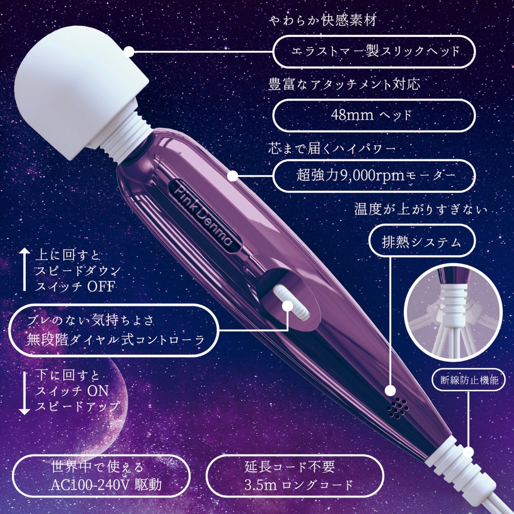 Lunalism 幻影紫