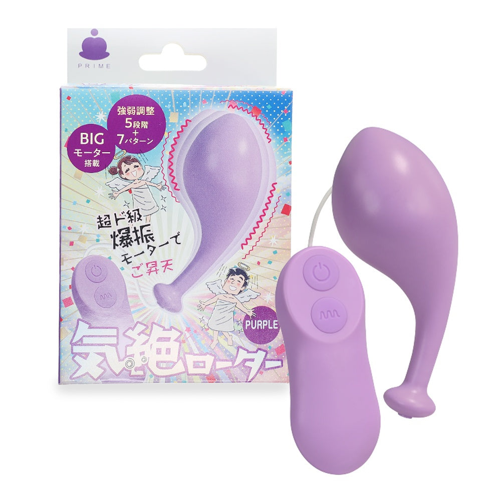 暈眩震動器 紫色