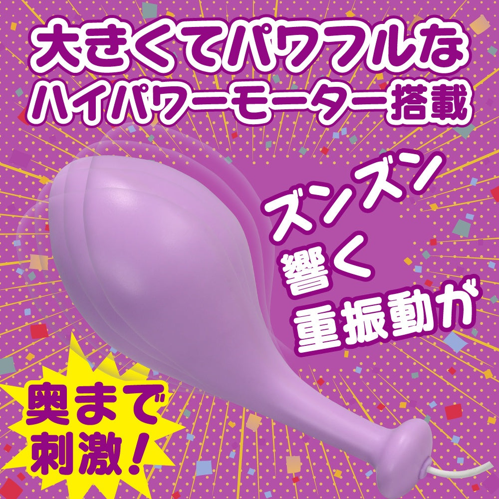 暈眩震動器 紫色