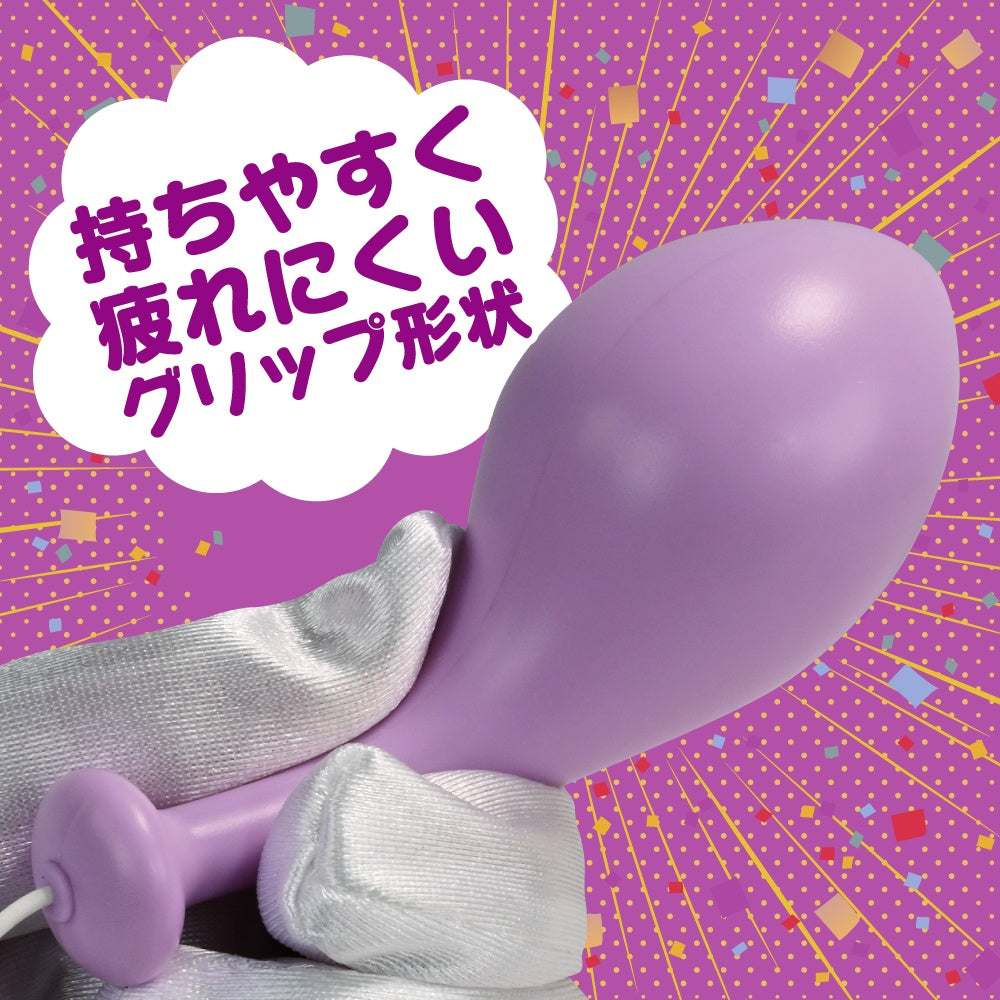 暈眩震動器 紫色