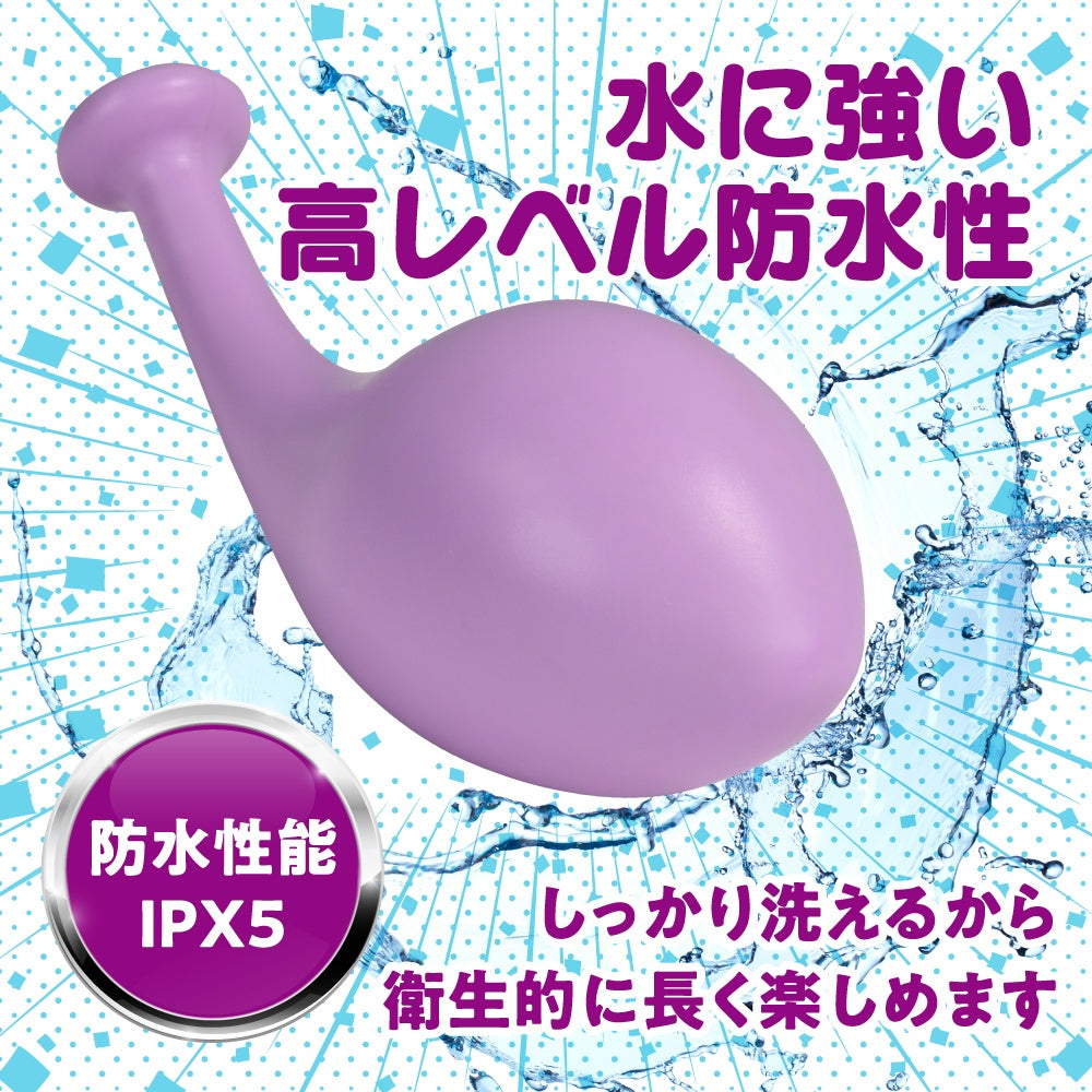 暈眩震動器 紫色