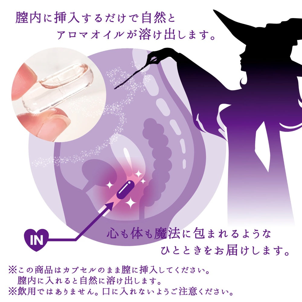 女性用催情膠囊 露碧卡・麗芙卡 性慾
