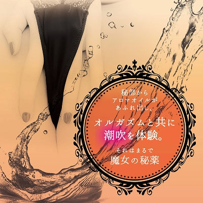 女性用催情膠囊 露碧卡・麗芙卡 熾熱