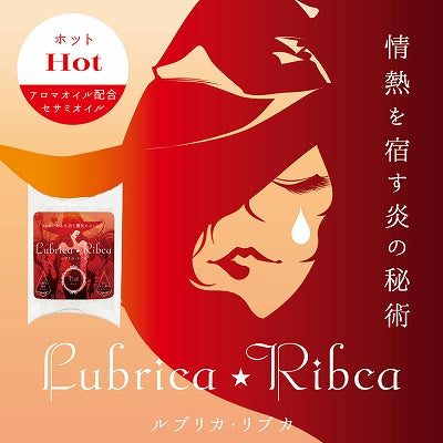女性用催情膠囊 露碧卡・麗芙卡 熾熱