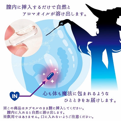 女性用催情膠囊 露碧卡・麗芙卡 清涼