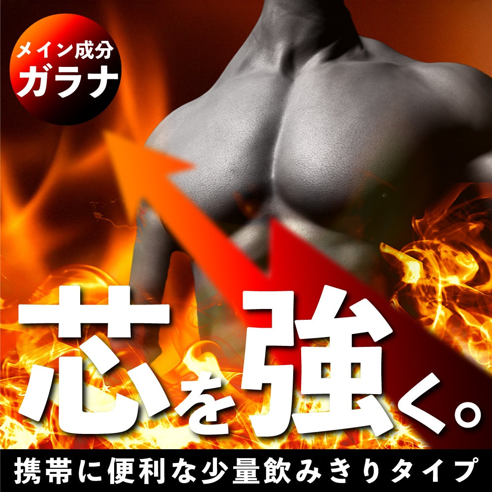 DOCTOR MAGIC 瓜拉纳充电饮料