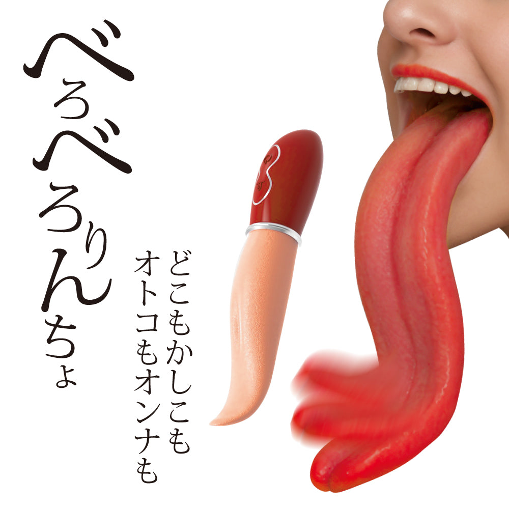 舔舔鈴鐺