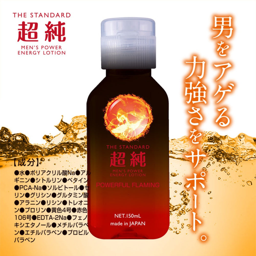超纯男士活力润滑液