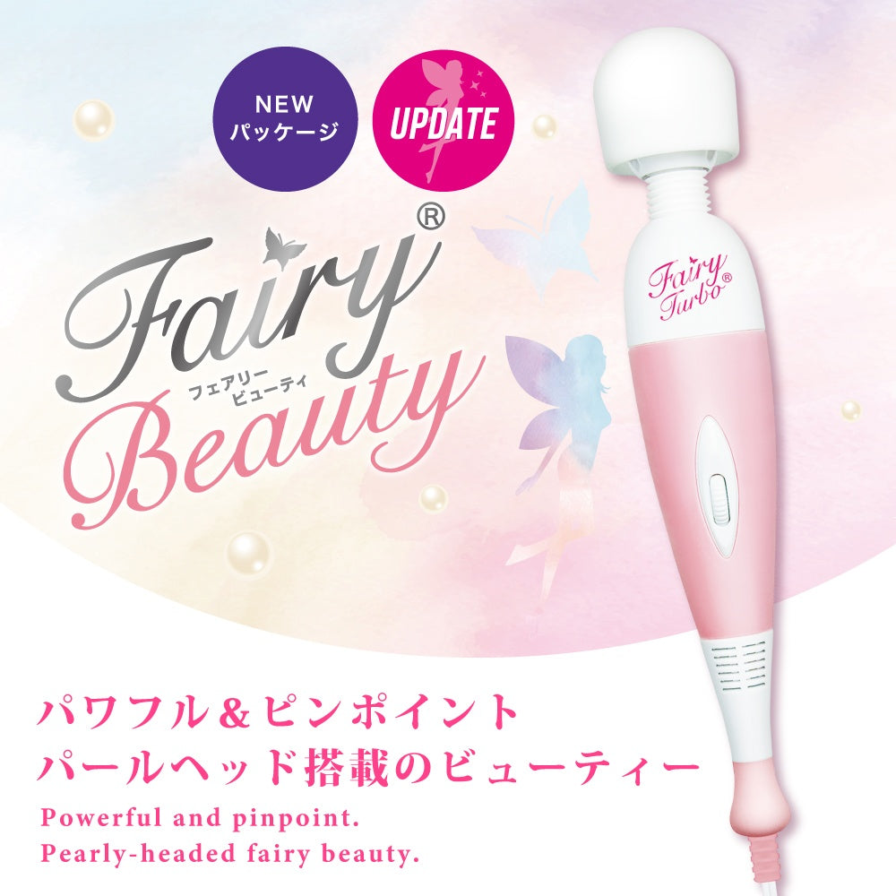 Fairy Beauty UPDATE 仙女美妝 升級版