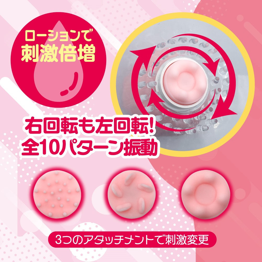 乳頭高潮圓頂震動器