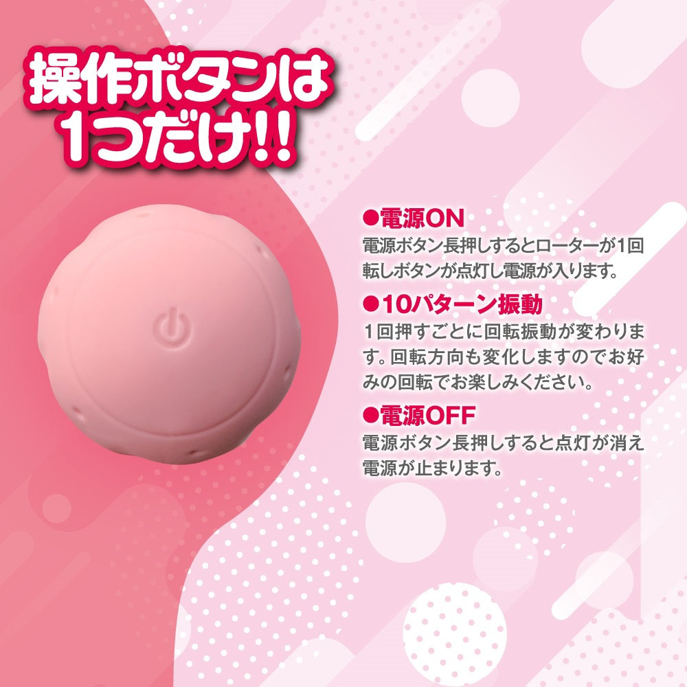 乳頭高潮圓頂震動器