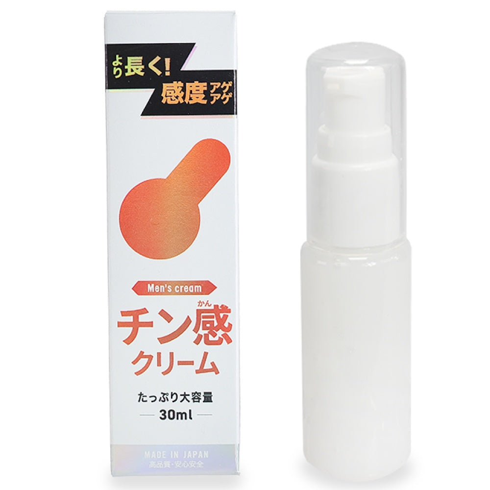 臻感乳霜